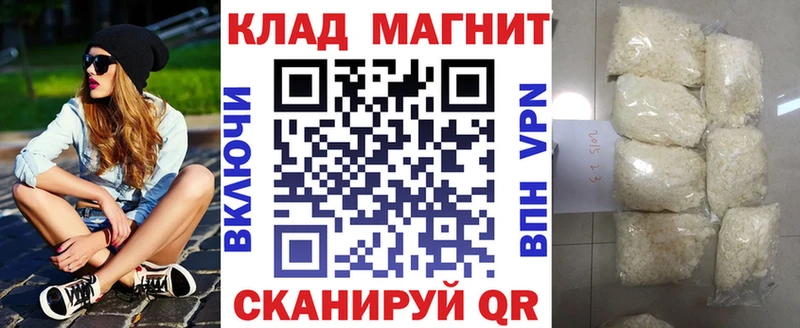 Виды наркоты Кумертау АМФ Меф мяу мяу КОКАИН