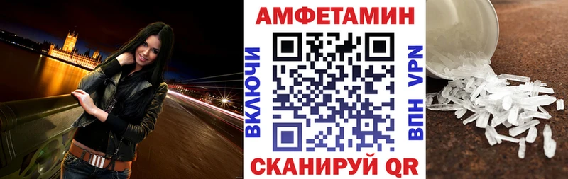 дарнет шоп mega ссылка АМФЕТАМИН 97% Кумертау