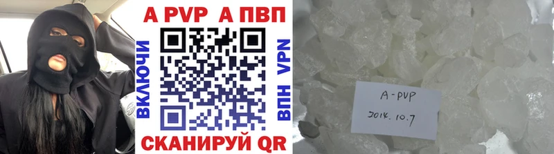 как найти   Кумертау  Alpha PVP мука 