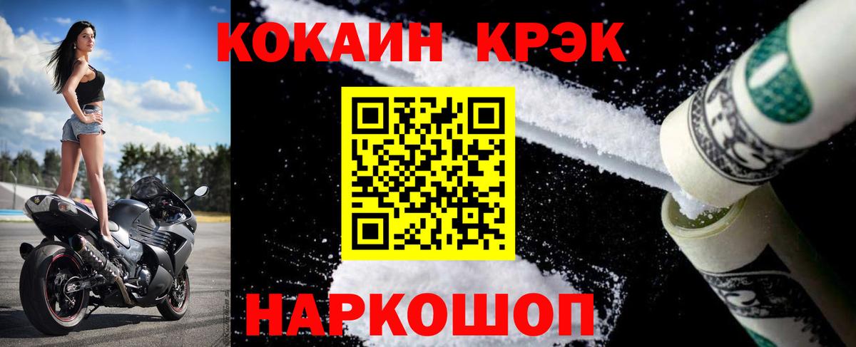 Кокаин Боливия Кумертау