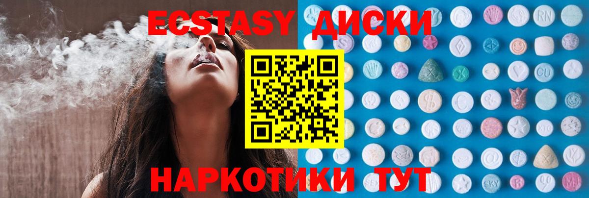 ссылка на мегу зеркало  Экстази Punisher  Ecstasy ешки  Ecstasy  Вход с VPN  Кумертау 