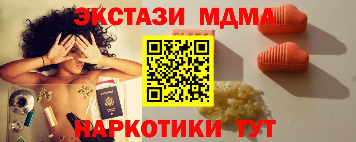 Меф МЯУ МЯУ кристаллы  Марихуана  Кумертау  Бошки Шишки  ГАШИШ  Вход с VPN  КОКАИН 
