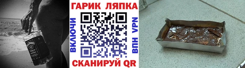 ГАШ Premium Кумертау