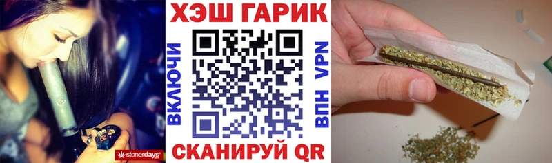 ГАШИШ индика сатива  мега ССЫЛКА  Кумертау 