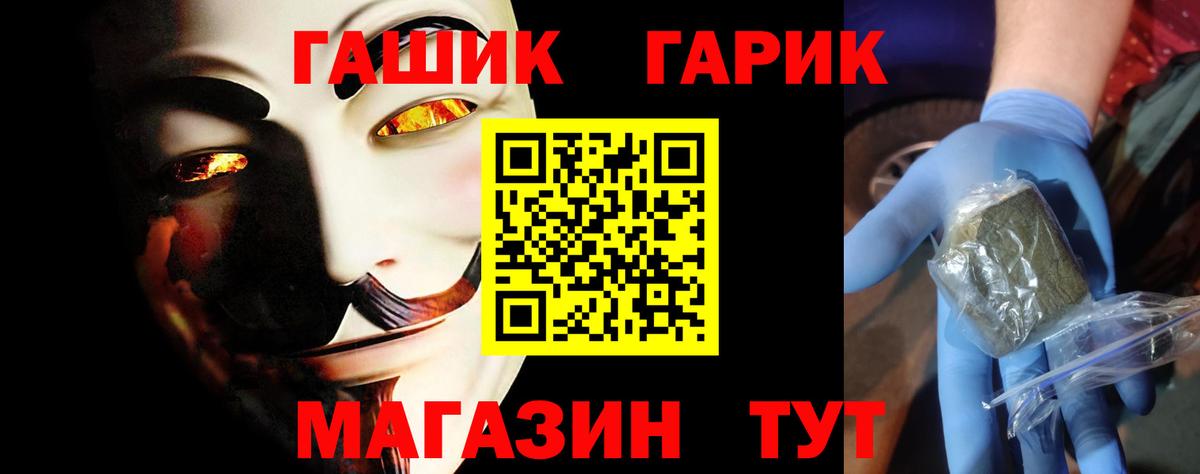 ГАШ Premium Кумертау