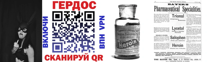 Героин гречка  Кумертау 
