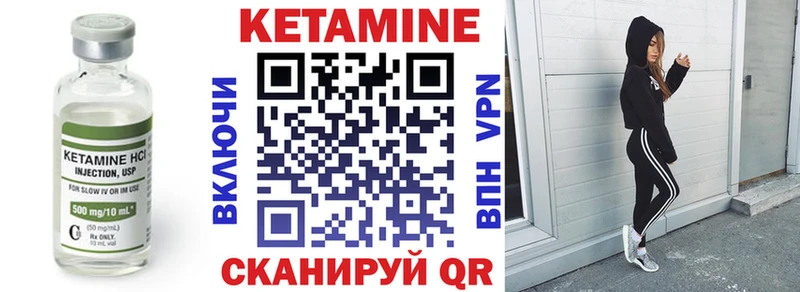 где купить наркоту  Кумертау  КЕТАМИН ketamine 