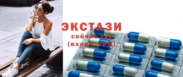 гашиш Осинники