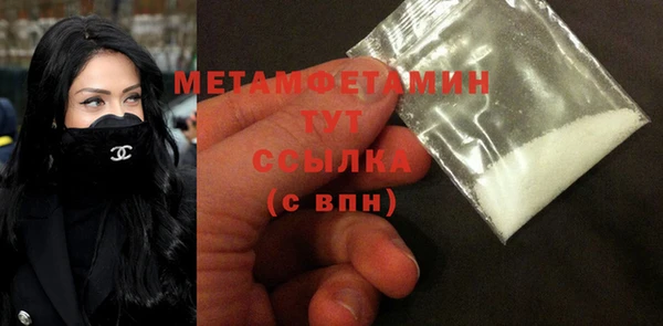 гашиш Осинники