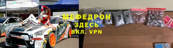 мяу мяу мука Краснослободск