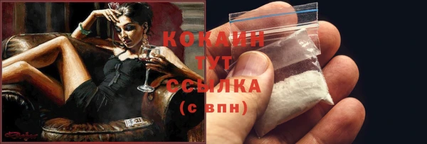 герыч Краснотурьинск