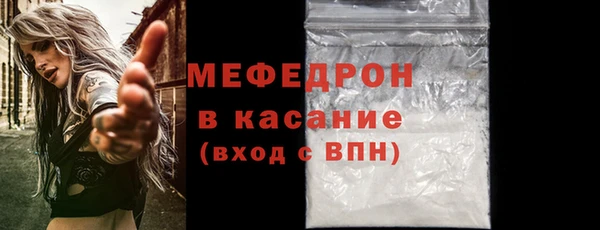 первитин Куйбышев