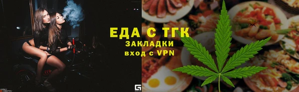 наркотики Кулебаки