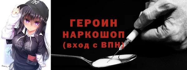 2c-b Осташков