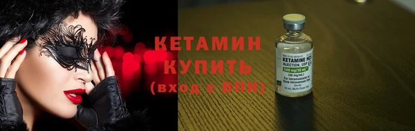 первитин Куйбышев