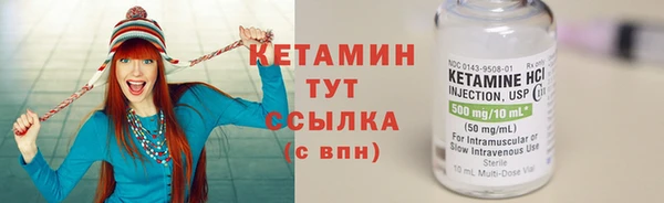 гашиш Осинники