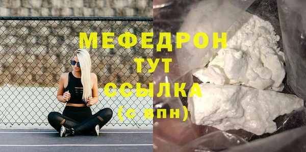 первитин Куйбышев