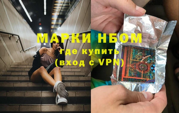гашиш Осинники