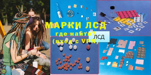 эйфоретик Остров