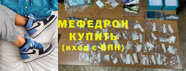 эйфоретик Остров