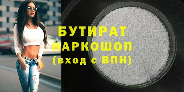 СК Белая Холуница