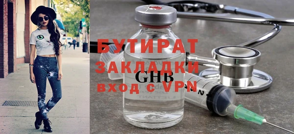метадон Костерёво