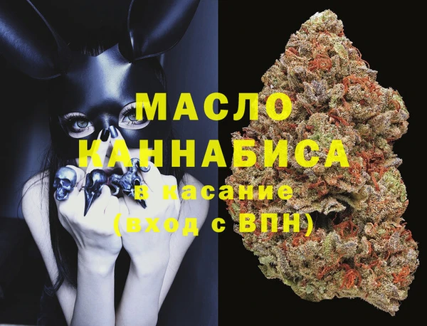 2c-b Осташков