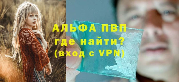 гашиш Осинники