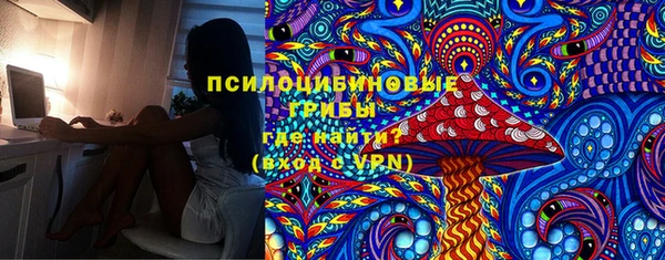 гашиш Осинники