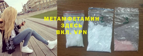 2c-b Осташков