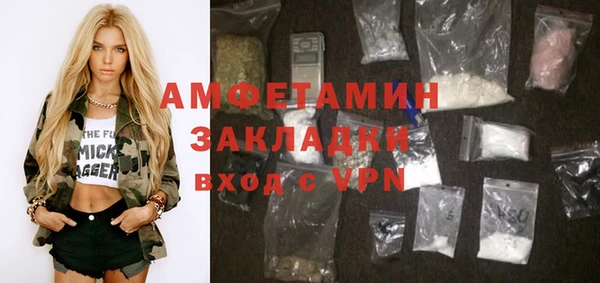 ПСИЛОЦИБИНОВЫЕ ГРИБЫ Бердск