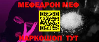молекула духа Кандалакша
