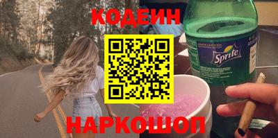 первитин Ипатово