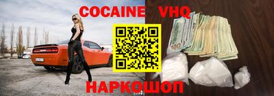 молекула духа Кандалакша