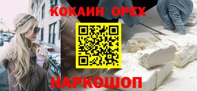первитин Ипатово