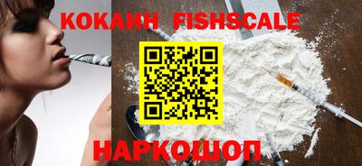 первитин Ипатово