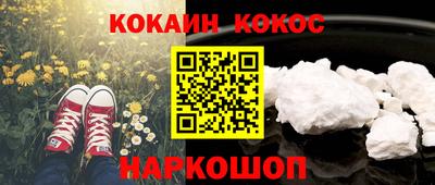 мяу мяу кристалл Ирбит