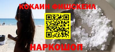 мяу мяу кристалл Ирбит