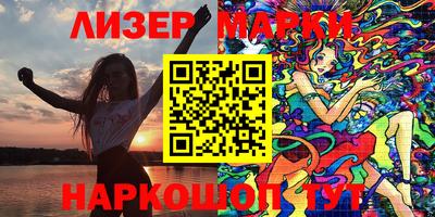 молекула духа Кандалакша