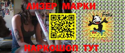 первитин Ипатово
