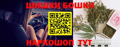 молекула духа Кандалакша