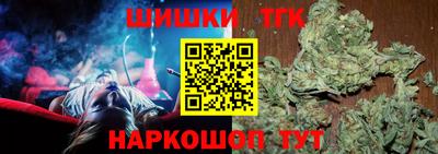 синтетический гашиш Камышлов