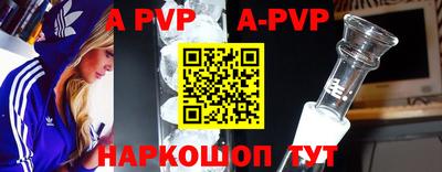 мяу мяу кристалл Ирбит