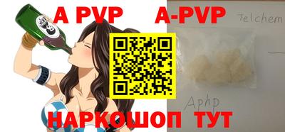 мяу мяу кристалл Ирбит