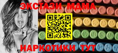 первитин Ипатово