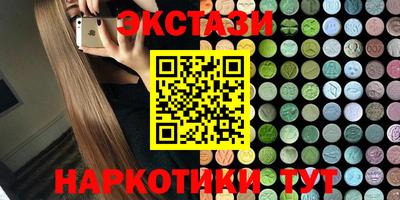мяу мяу кристалл Ирбит