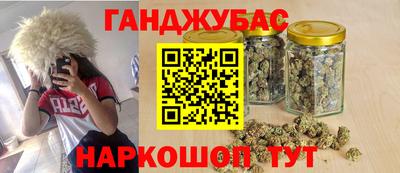 синтетический гашиш Камышлов