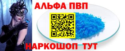 мяу мяу кристалл Ирбит