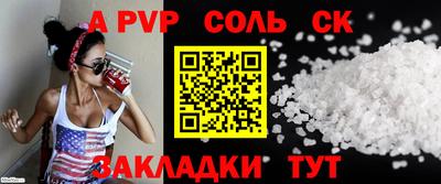 дживик Изобильный
