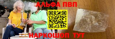 первитин Ипатово